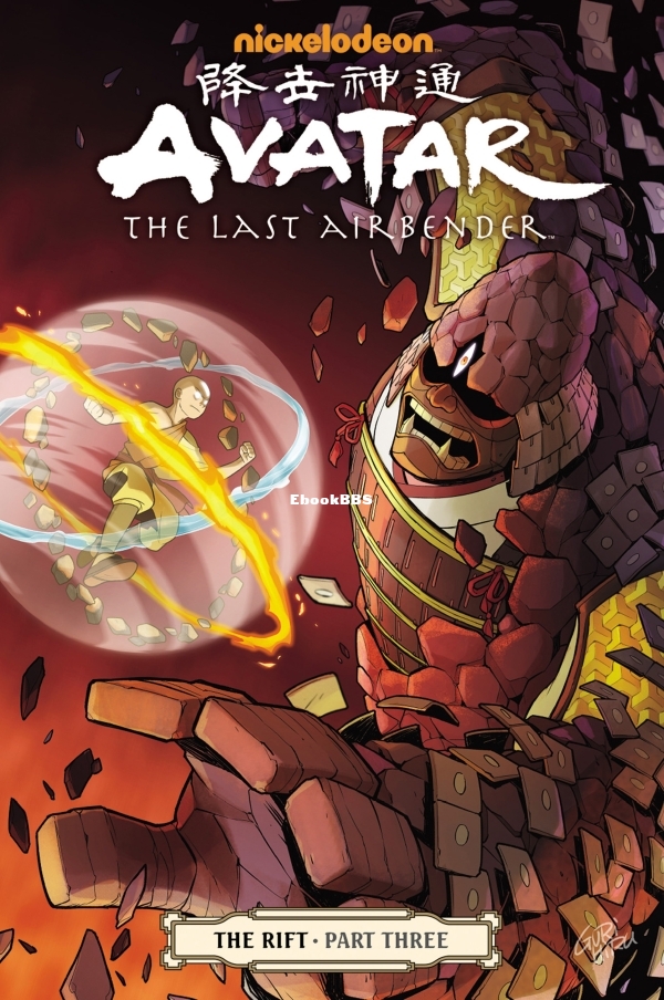 Avatar - The Last Airbender—The Rift Part 3-001.jpg