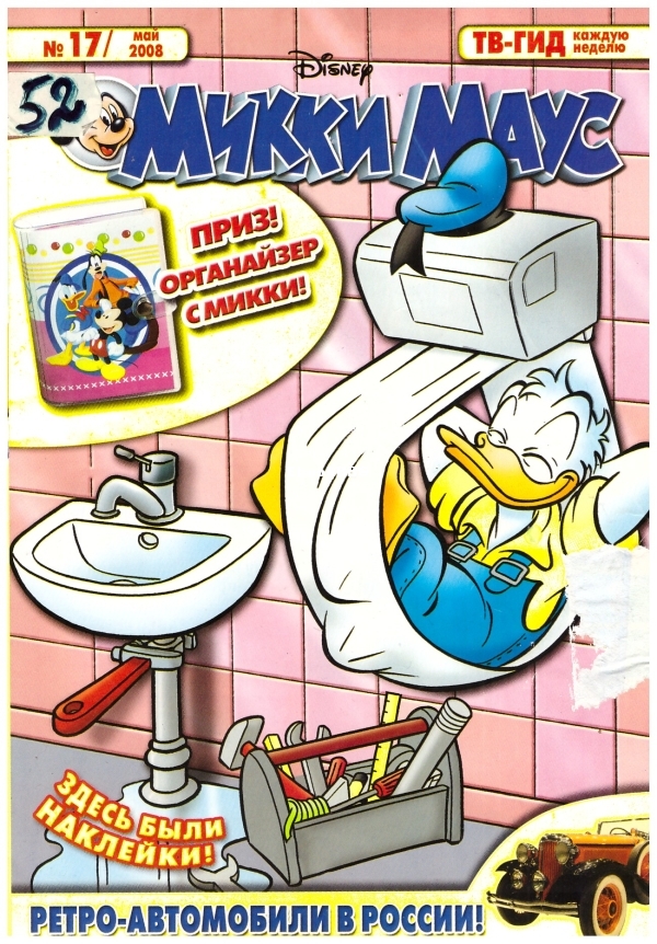 Scan-190107-0003.jpg